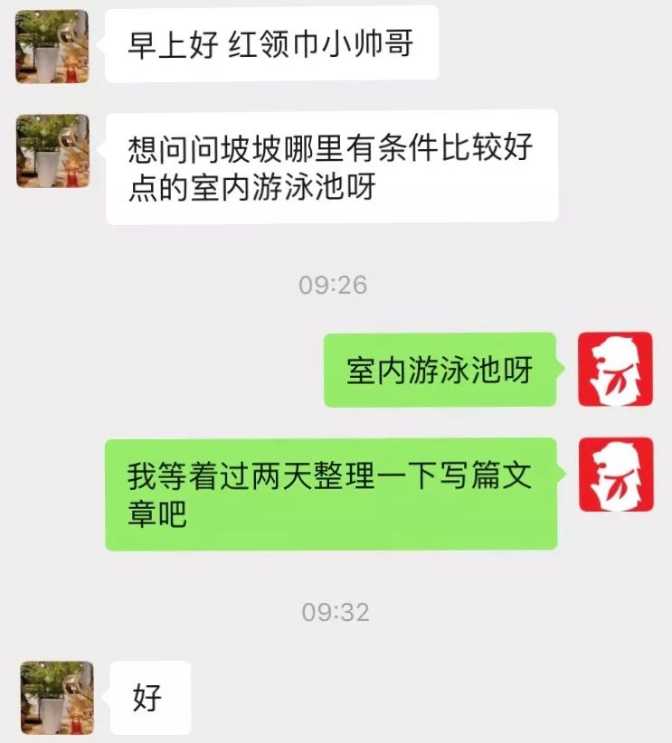 新加坡游泳池都是室外的？也有室内的呀