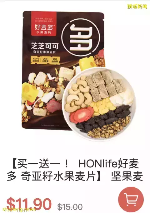 臘味、火鍋...在新加坡過年必做這些事!送年貨大禮包