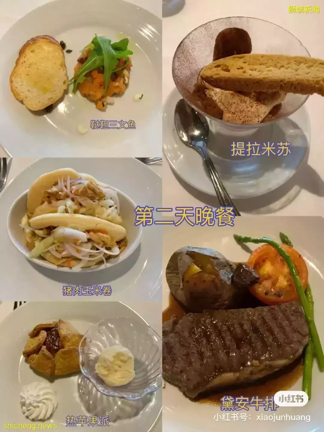 羡慕!一家四口5天4夜坐豪华邮轮免费,攀岩、冲浪、蹦极、跳伞,数不尽的美食和表演