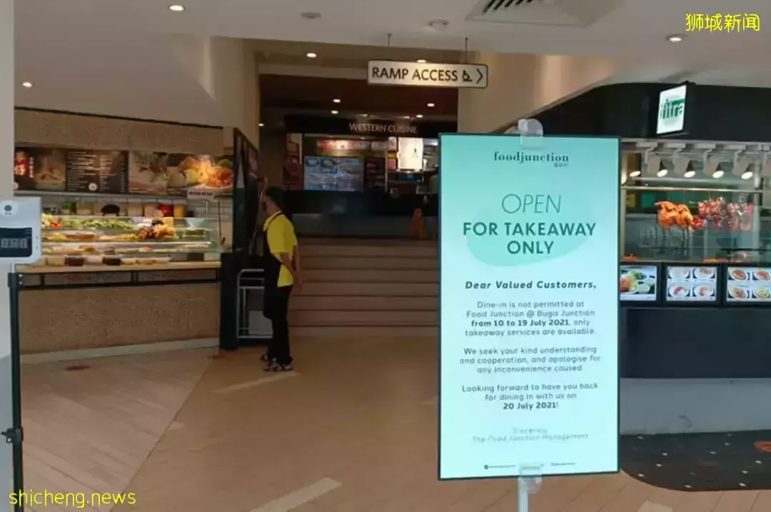 好可惜!新加坡白沙浮商业城的福将坊将永久关闭