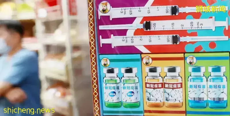 祖先也要抗疫!清明版疫苗 膠囊 服不服