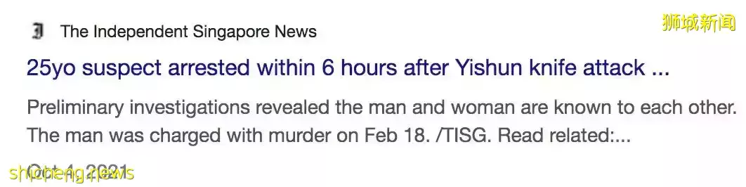 史上首次，新加坡這個郊區30年組屋，賣出103萬新幣