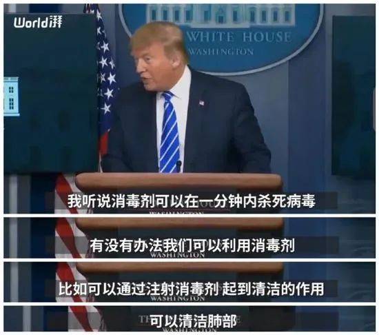 特朗普确诊,新加坡民众为何一片欢腾