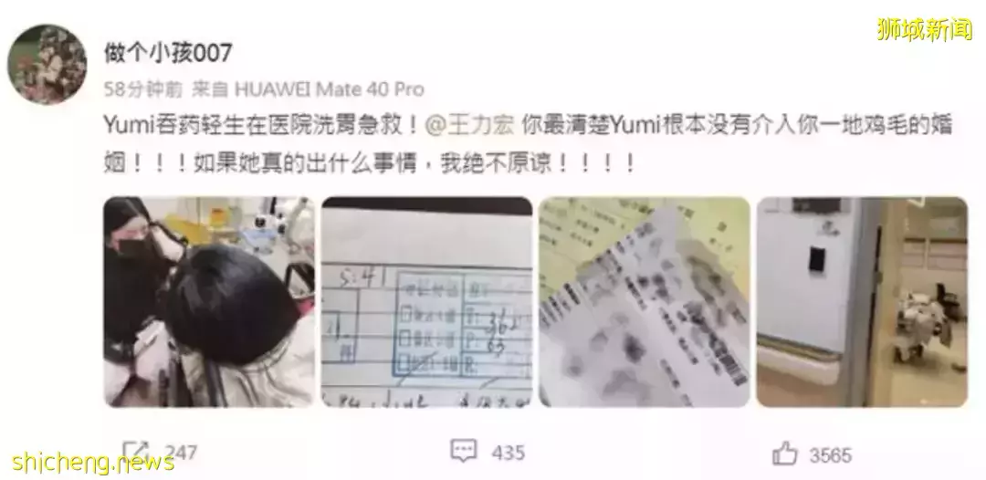 王力宏事件波及这些新加坡名人!林俊杰官方声明后,她晒聊天记录,称在坡30天了等回应