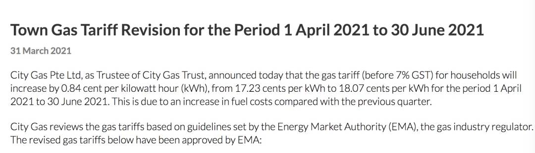 新加坡4月十大新政!地铁开始安检,煤气、电费涨涨涨