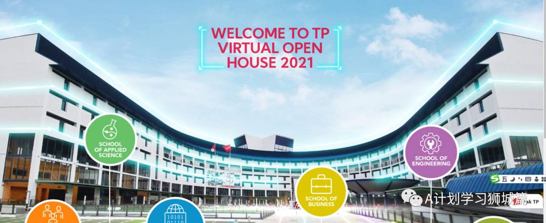 1月7日至9日,新加坡五所理工院迎來網上開放日