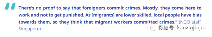 过半新加坡人认为外劳带来更高犯罪率,不应该和本地人同样薪酬
