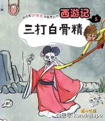 新加坡大众书局评书活动重磅回归,100张代金券和免费会员等你来拿