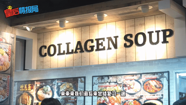 乐天前大厨亲自下海开新店🎊 “品乐胶原蛋白泡饭米线”咖啡店价格、最顶级美味！独门秘制汤底养颜➕养生➕超多料