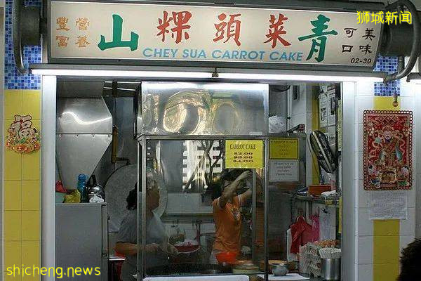 食在獅城 菜頭粿的前世今生——新加坡有哪些值得一試的​菜頭粿