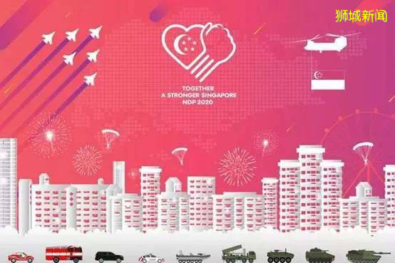 新加坡2021年公共假期详情