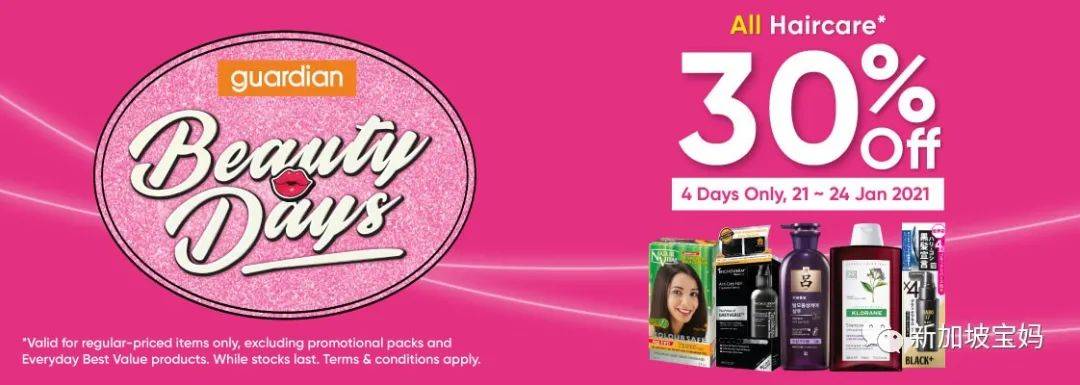 新加坡折扣 五星級酒店免費住；米其林拉面買一送一；費列羅半價