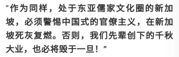 頻曝假新聞!新加坡總理部長都中招!駐新大使館發聲了