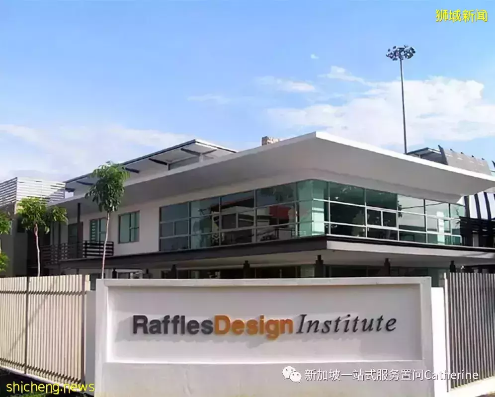 萊佛士設計學院 新加坡證券交易所主板上市的教育公司