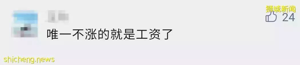 1個月內，賣出22個百萬組屋！新加坡 VS 香港 VS上海，哪裏生活更貴