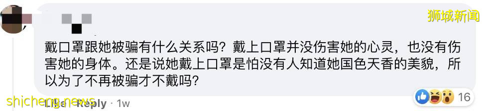 新加坡專家強烈建議:戴兩個口罩!她4次不戴口罩被正式逮捕!疑在中國受情傷