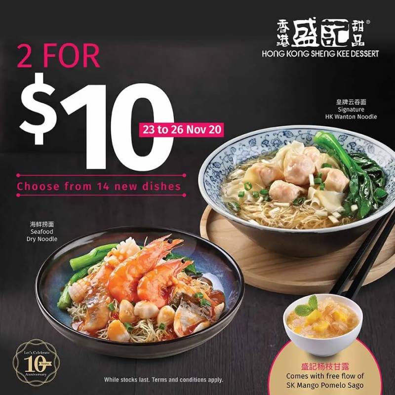 【每周折扣】Last Call！新加坡黑五終極攻略請查收