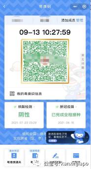 在新加坡打了辉瑞,回中国却不认?