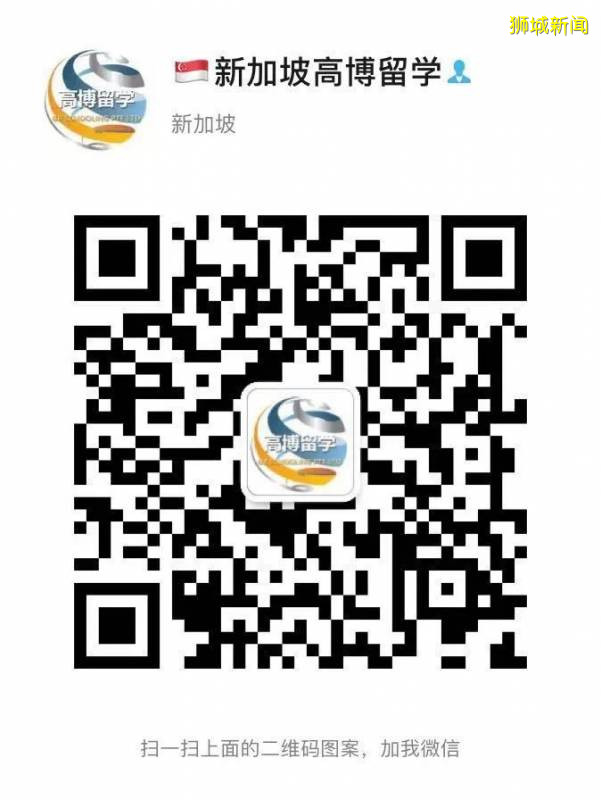 美國大規模撤銷簽證、遣返留學生，新加坡留學考慮一下