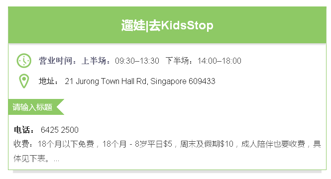 QQ图片20160319202709