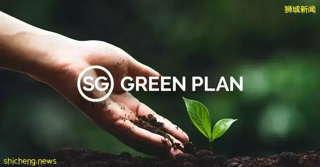 新学院新行动!新加坡詹姆斯库克大学新学院展开企业合作,推动2030绿色发展蓝图