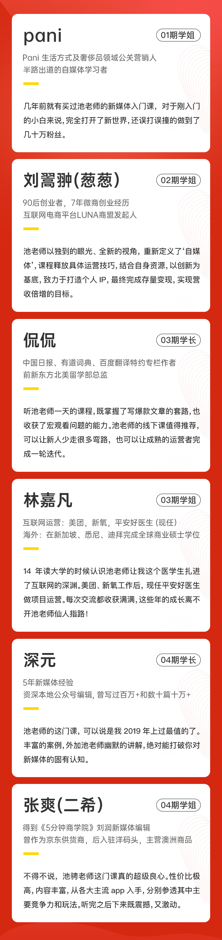 那些做B站、抖音、小红书的年轻人，究竟有多赚钱 ？
