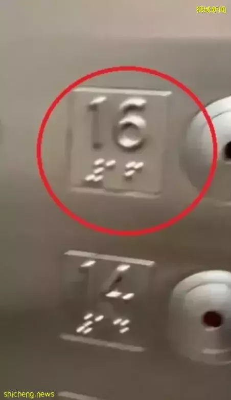新加坡電梯也開挂？最高16層，居然能飙到29層