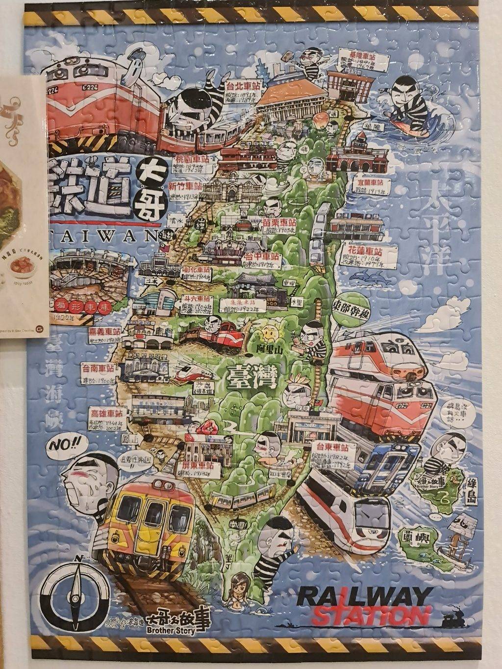 呷三碗車站新店開到Pasir Ris！超有趣台灣鐵路車站主題，帶上你瞬間穿越到台灣