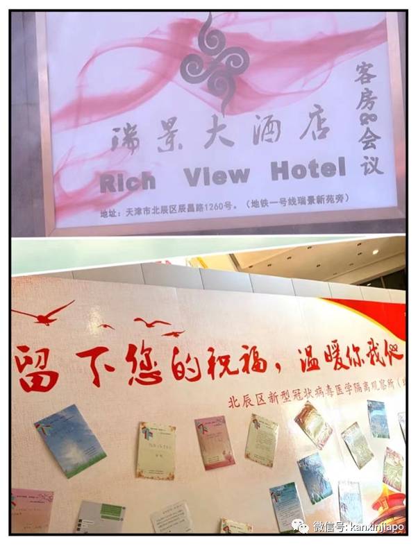 从新加坡飞天津实在太折腾了,现在这情况老年朋友能不飞就不要飞