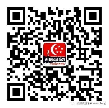 国大母语科系试行自主招生，新加坡人中文到底怎么样？华文地位到底如何