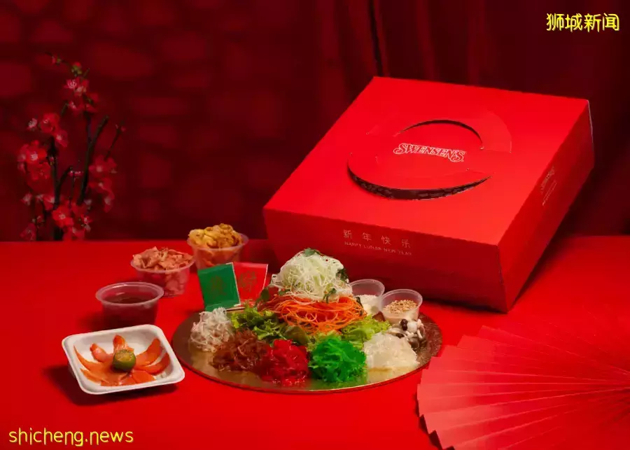 搶訂！盆菜、魚生、火鍋……新加坡18家年夜飯外賣推薦