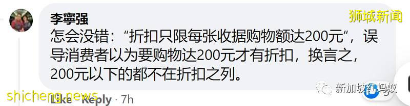 新加坡超市裏那些讓人哭笑不得的華文翻譯,你看過哪些