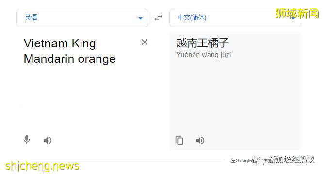 新加坡超市裏那些讓人哭笑不得的華文翻譯,你看過哪些