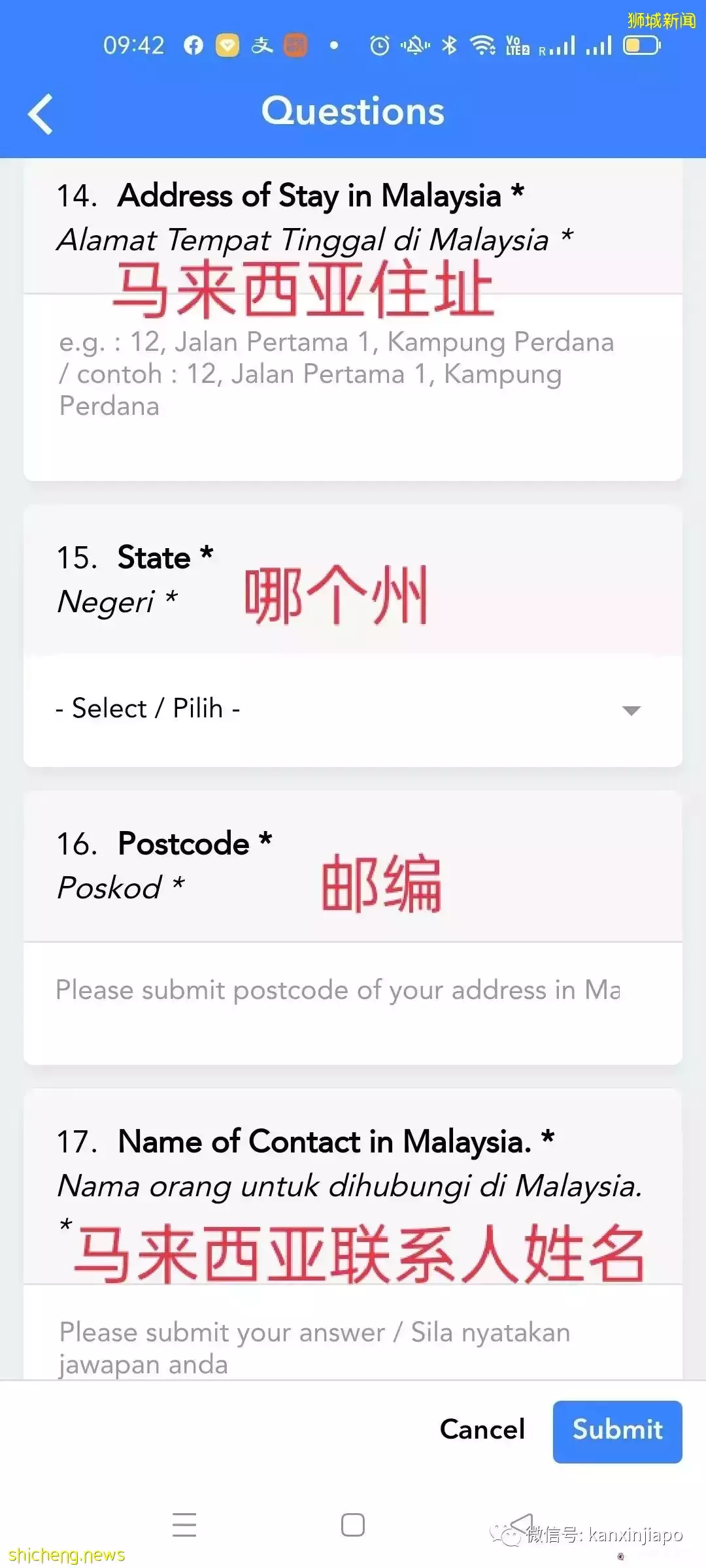 “我是这样从新加坡走到马来西亚的”,出入境最新攻略