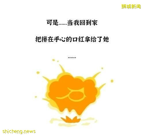 “在新加坡工作了3年，有一天老婆突然问我，私房钱哪里来的！？”