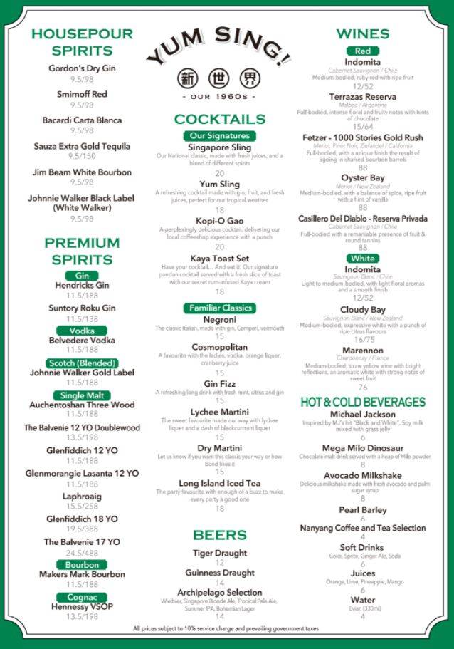 來品嘗60年代的新加坡，’新世界’主題餐廳！ $10有找