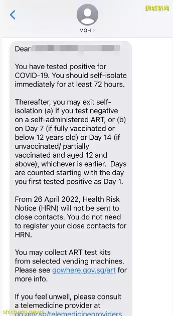 开学就要面临新冠疫情反扑，你了解最新流程吗