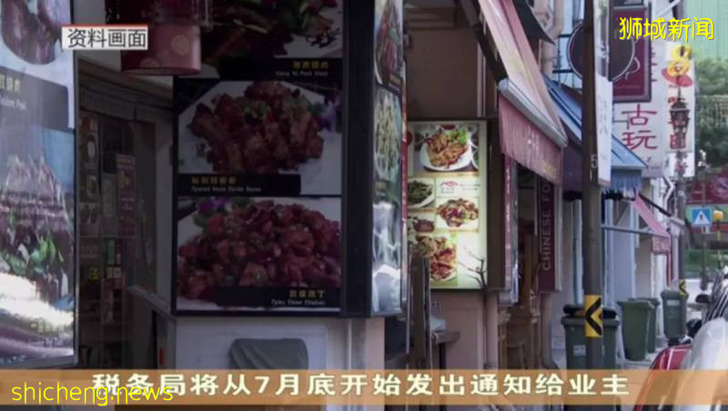 7月即將發放補助金,幫助企業租戶減輕負擔!