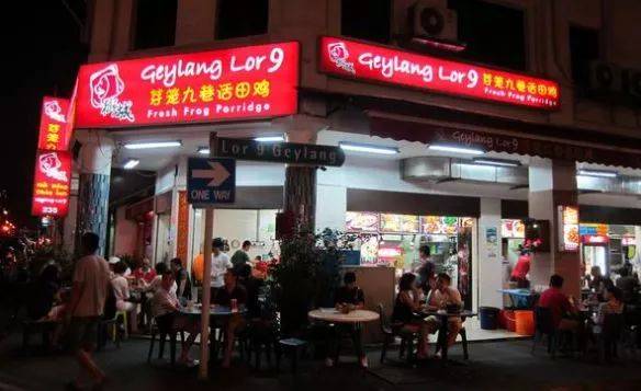 【新加坡美食】(4) 田鸡之美不在田鸡