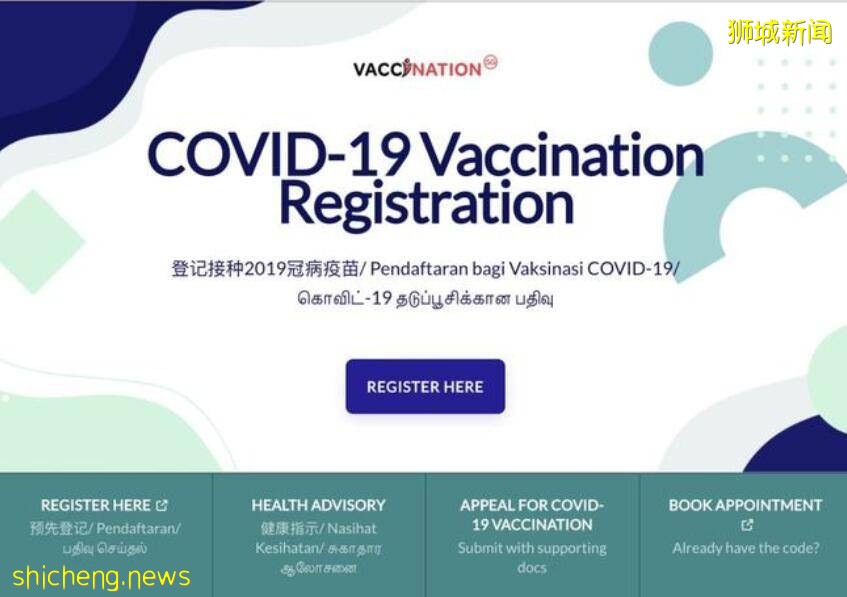 新加坡免费打科兴首日是何种盛况？附预约攻略