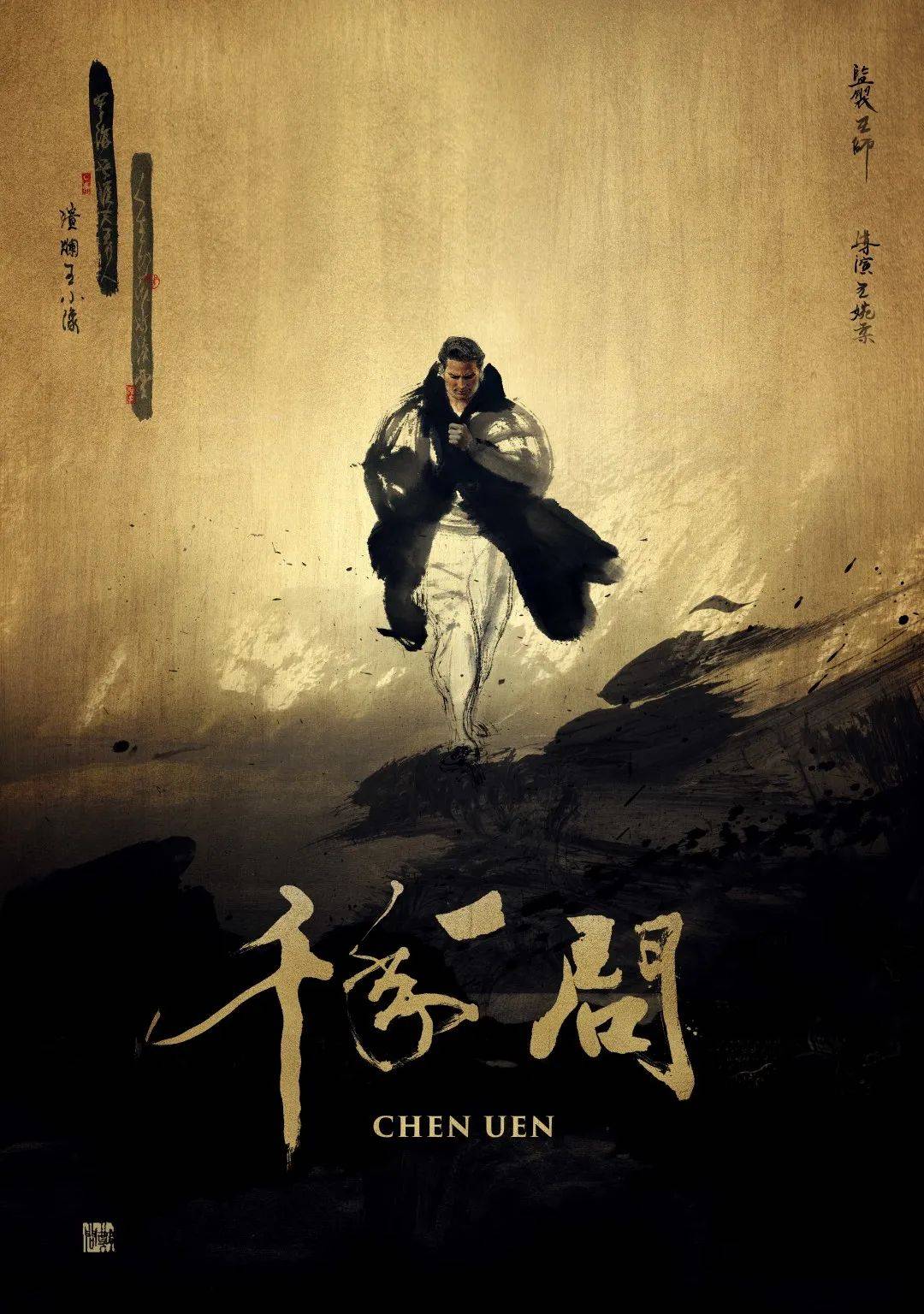 第9屆新加坡華語電影節回歸5月檔期和觀衆相聚