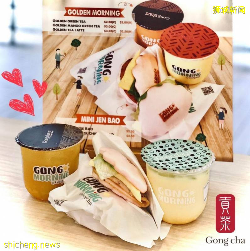 贡茶推出台式早餐!美味刈包+暖心姜黄饮品,帮你开启全新的一天