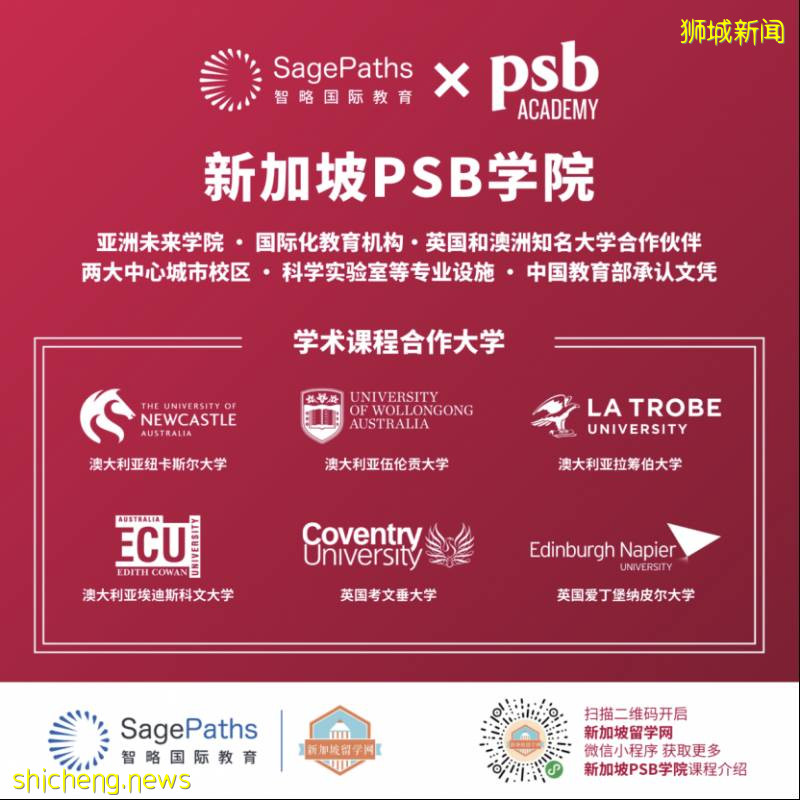 新加坡十月份O水准大考在即,學霸都在用的逆襲沖刺攻略