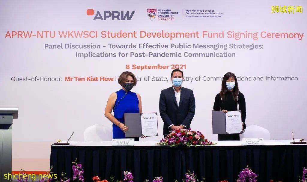 亚洲第一传媒学院，南洋理工大学黄金辉传播与信息学院携手本地企业APRW，加强毕业设计投入