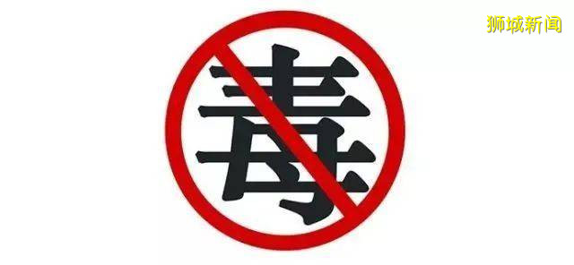 禁毒,新加坡是認真的