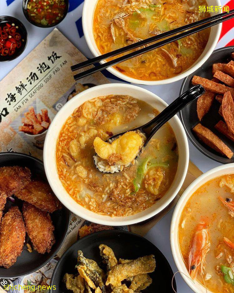 搜罗新加坡7大美味泡饭😏汤头鲜甜+米饭香脆+丰富配料、吃完一大碗超有饱足感