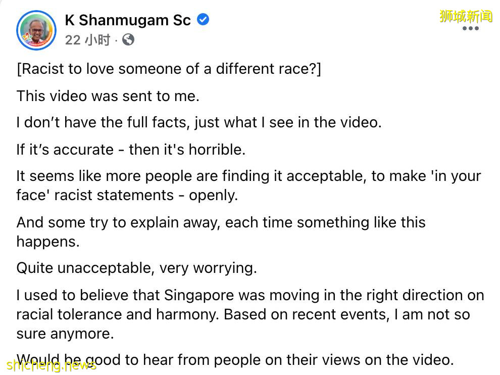 新加坡男子当街呐喊：“你们印度人不许娶华人女孩！”