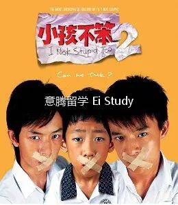 新加坡·本地電影推薦(下)