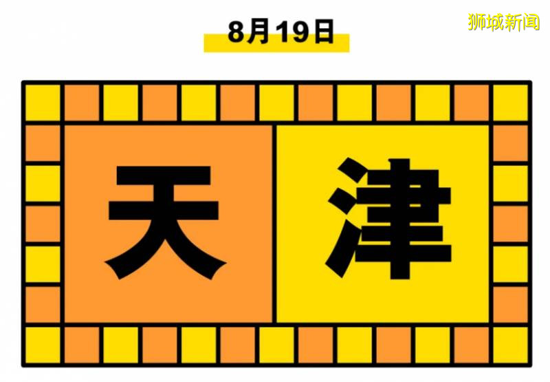 下周,又一新航線開通~ 新加坡直飛中國北方,1600新幣