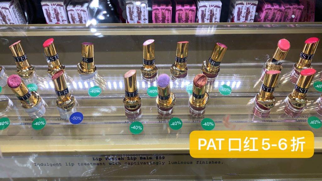 直击新加坡丝芙兰全场大促现场!除了史上最佳全场额外75折,还有拿到手软的满赠活动、低至5折的热门彩妆优惠